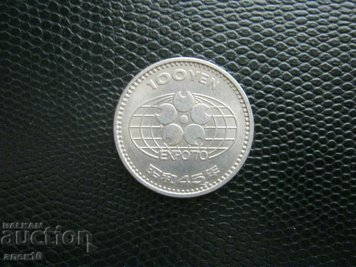 Япония  100  йени   1970
