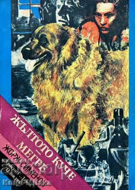 Câinele Galben; Maigret - Georges Simenon