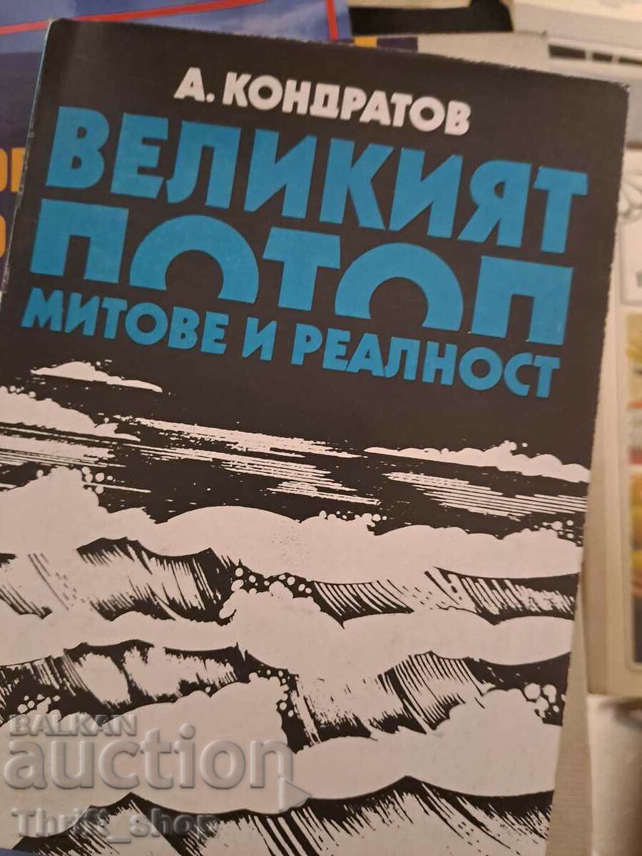 The Great Flood - Myths and Reality Alexander Kondratov