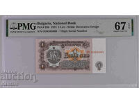 Banknote - BULGARIA - 1 BGN - 1974 - PMG - 67 EPQ