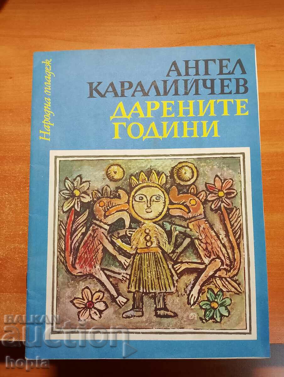 Angel Karaliychev THE GIVEN YEARS-FOLK TALES