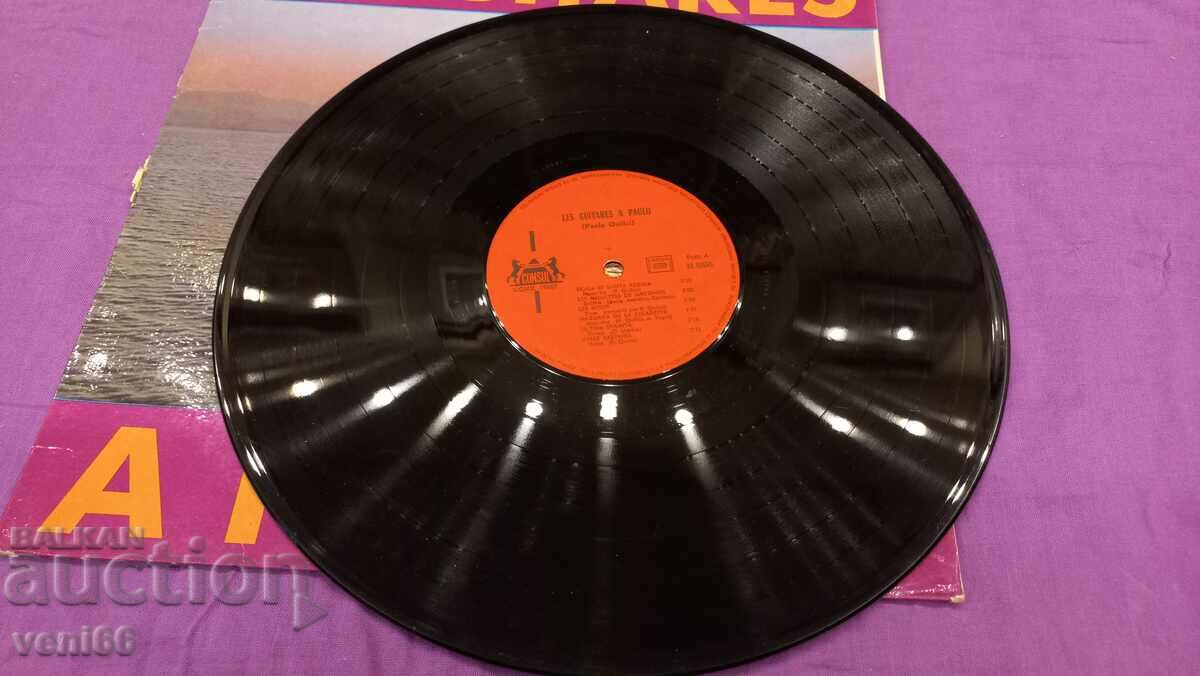 Gramophone record - Les Guitare a Paulo with price 2.50 BGN | € 1.28 Gramophone record - Les Guitare a Paulo with price 2.50 BGN | € 1.28