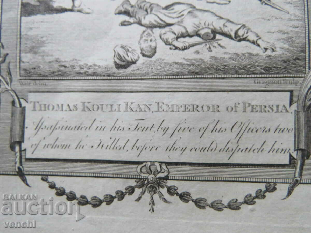 Auction 1789 - ENGRAVING - The Assassination of the Emperor of Persia Auction 1789 - ENGRAVING - The Assassination of the Emperor of Persia