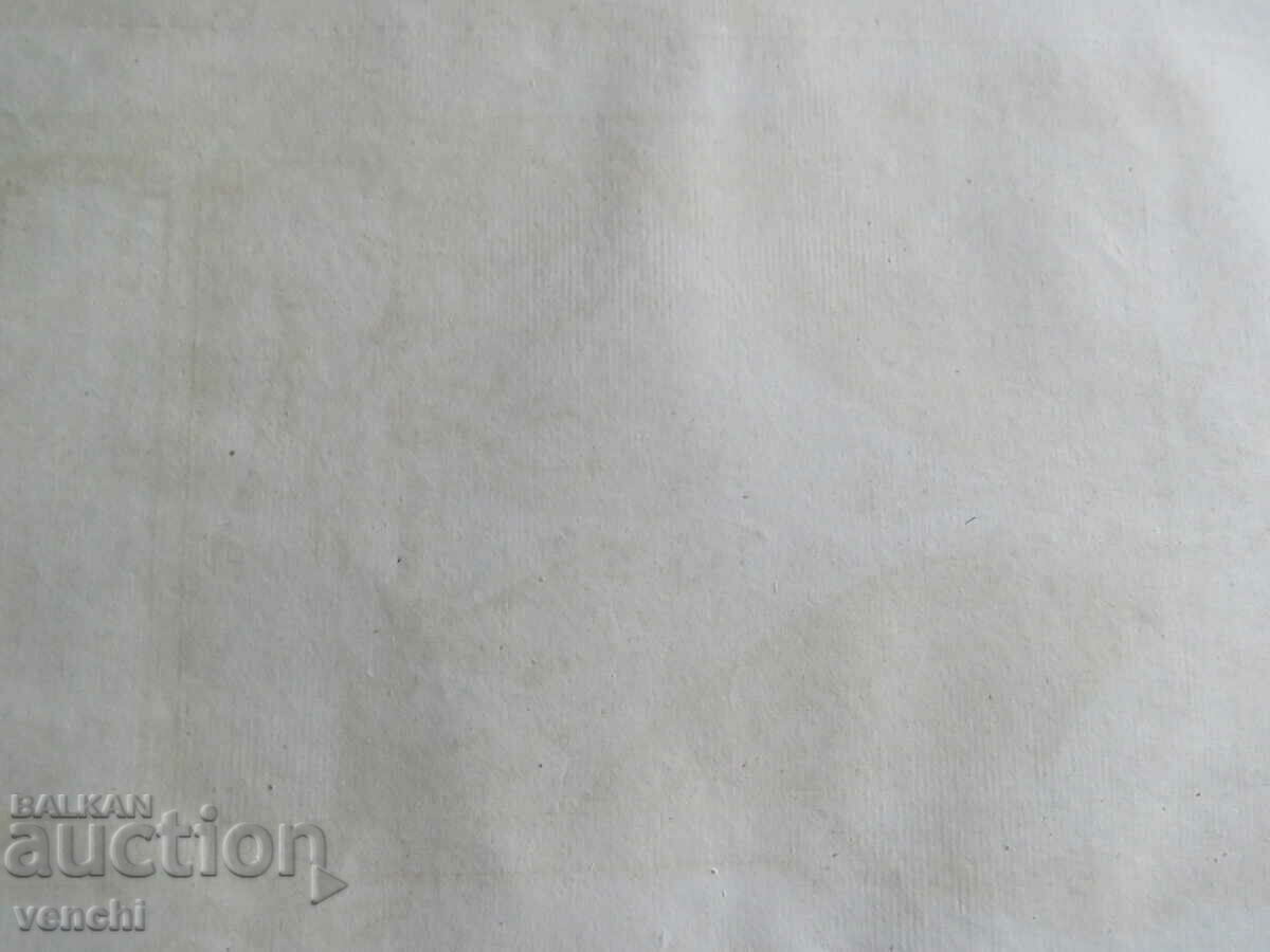 1789 - ENGRAVING - The Assassination of the Emperor of Persia - 5 1789 - ENGRAVING - The Assassination of the Emperor of Persia - 5