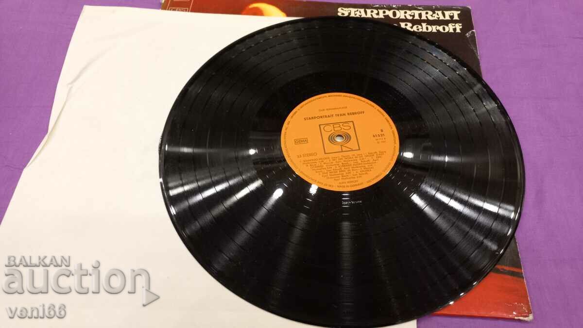 Gramophone record - Ivan Bedroff with price 3.50 BGN | € 1.79 Gramophone record - Ivan Bedroff with price 3.50 BGN | € 1.79