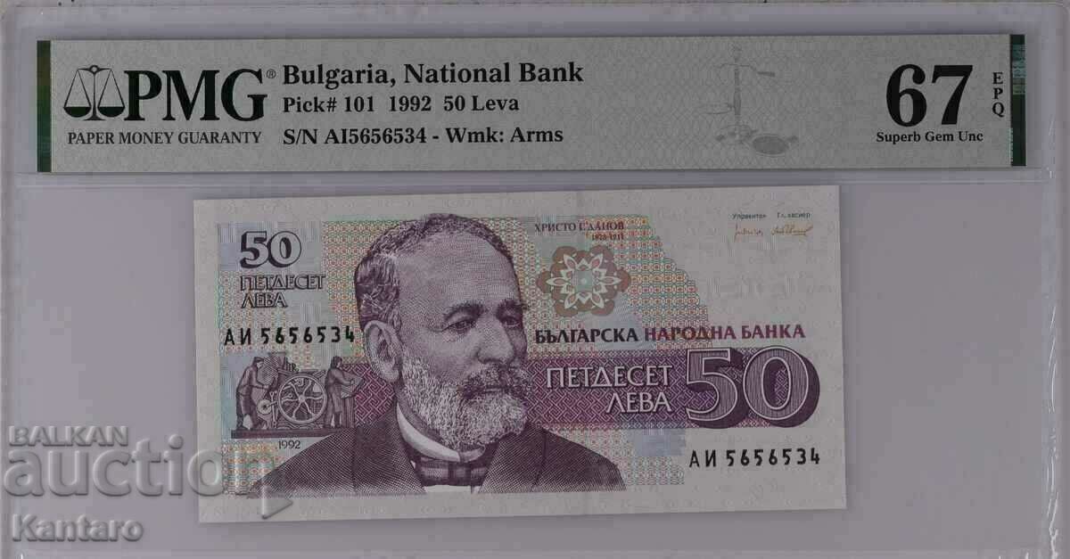 Банкнота - БЪЛГАРИЯ - 50 лева - 1992  г.- PMG - 67 EPQ