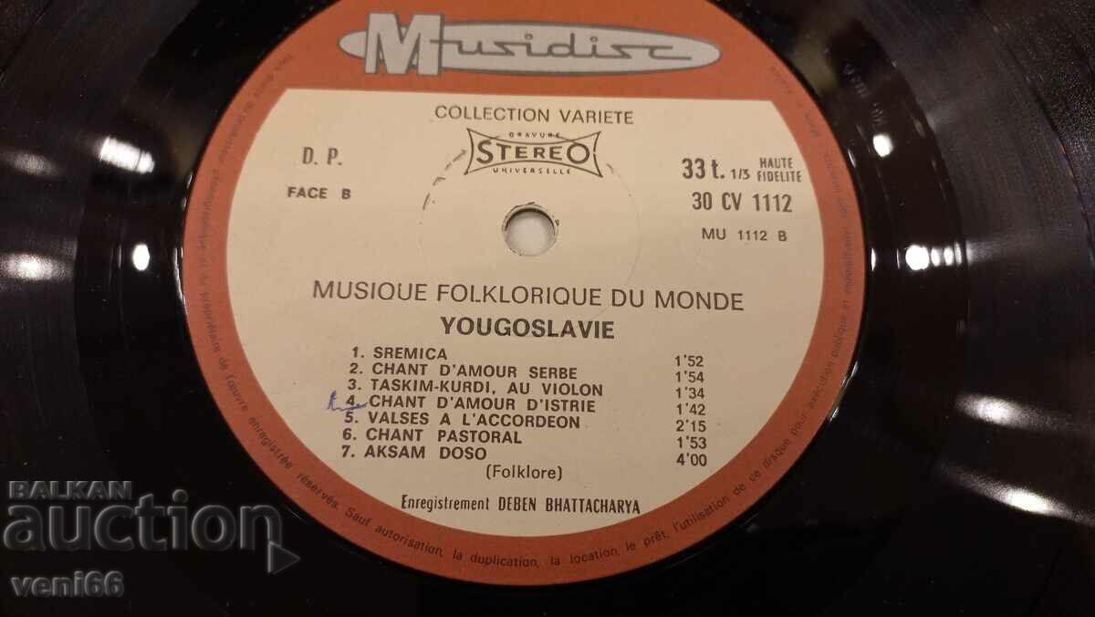 Auction Gramophone record - Yugoslav folklore Auction Gramophone record - Yugoslav folklore