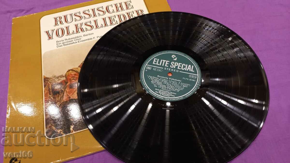 Gramophone record - Russian folklore with price 3.50 BGN | € 1.79 Gramophone record - Russian folklore with price 3.50 BGN | € 1.79