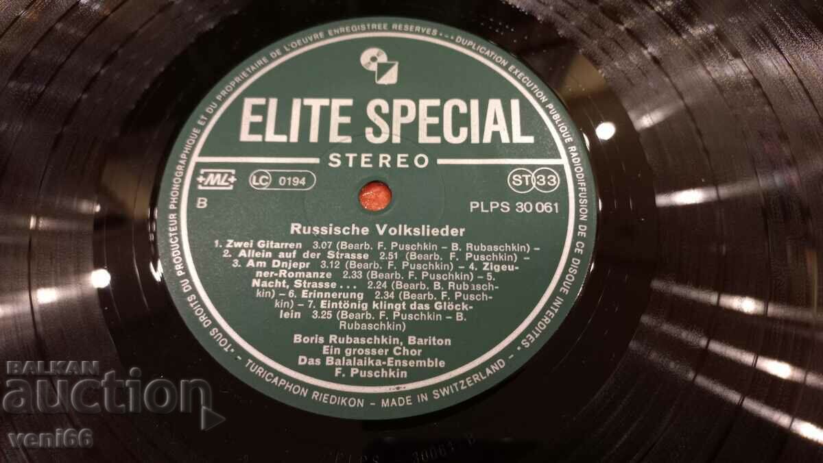 Auction Gramophone record - Russian folklore Auction Gramophone record - Russian folklore