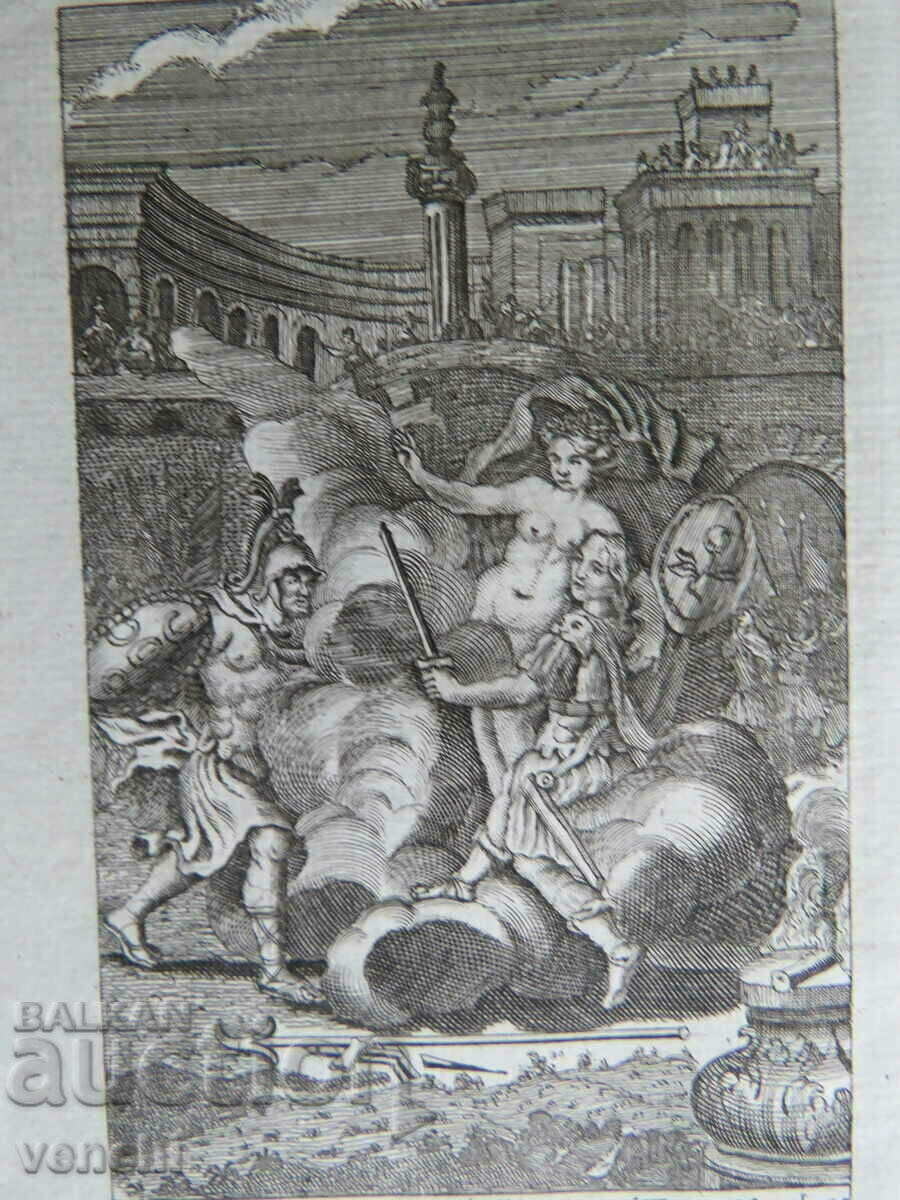 18TH CENTURY - THE ILIAD - ENGRAVING - ORIGINAL with price 29.99 BGN | € 15.33 18TH CENTURY - THE ILIAD - ENGRAVING - ORIGINAL with price 29.99 BGN | € 15.33