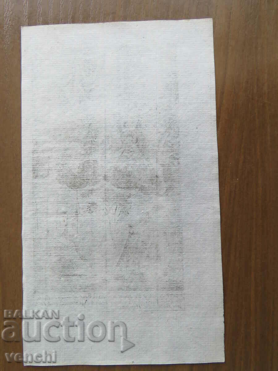 Delivery of 18TH CENTURY - THE ILIAD - ENGRAVING - ORIGINAL