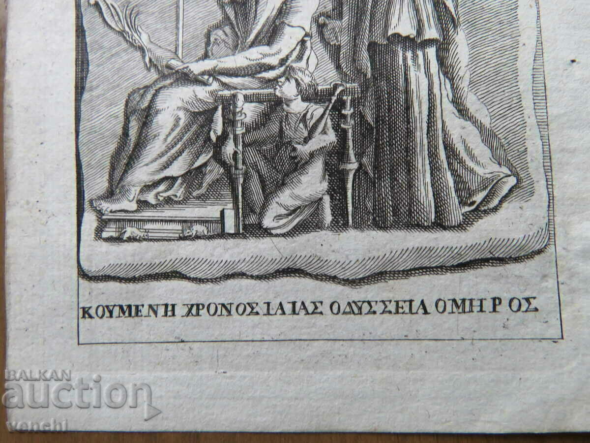 Auction  18TH CENTURY - THE ILIAD - ENGRAVING - ORIGINAL