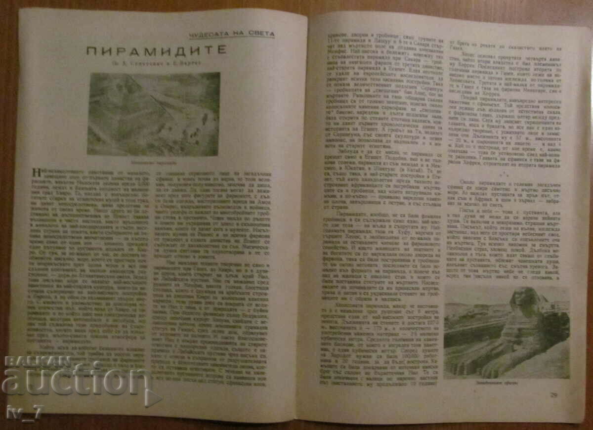 REVISTA „ȚĂRI și NAȚIUNI” - NUMĂRUL 5 și 6, 1948 - 6