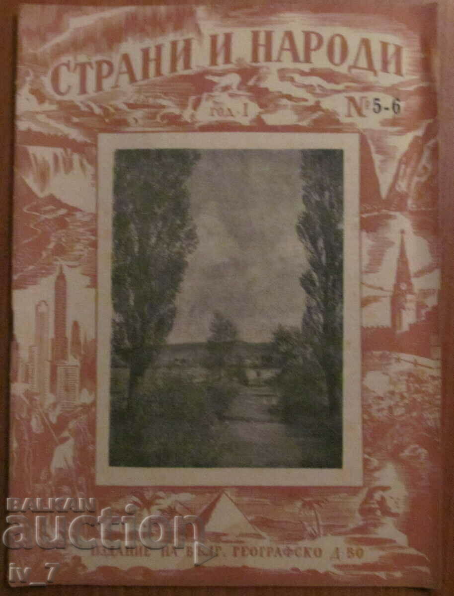 "COUNTRIES and NATIONS" MAGAZINE - ISSUE 5 and 6, 1948