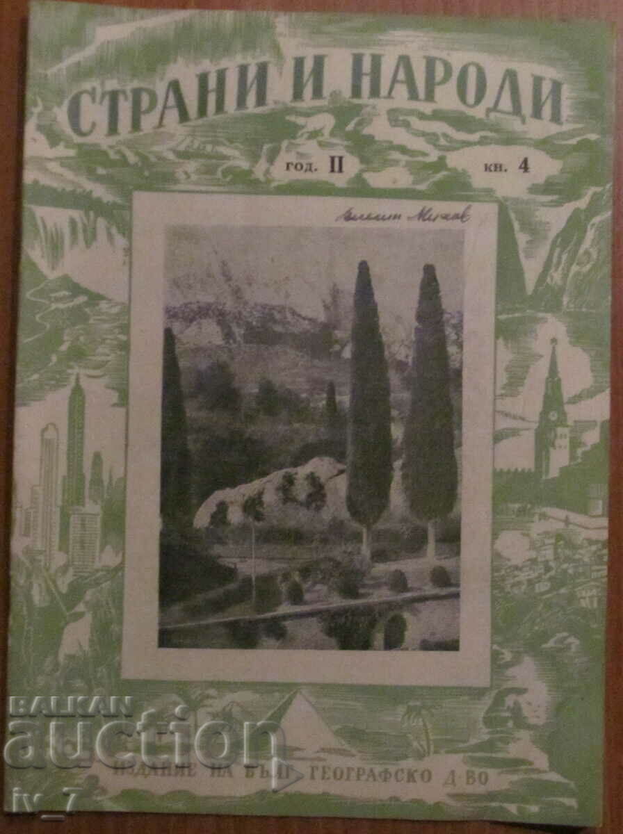REVISTA „ȚĂRI și NAȚIUNI” - NUMĂRUL 4, 1949