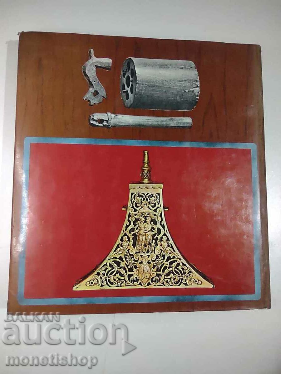 Totul despre războaie - 6