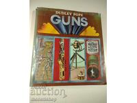 Всичко за ВОЙНИТЕ