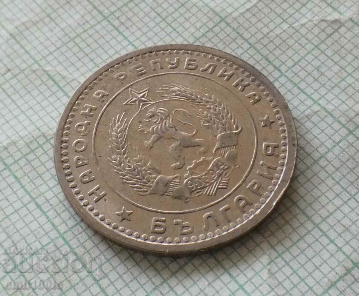 1 lev 1960 - 5 1 lev 1960 - 5