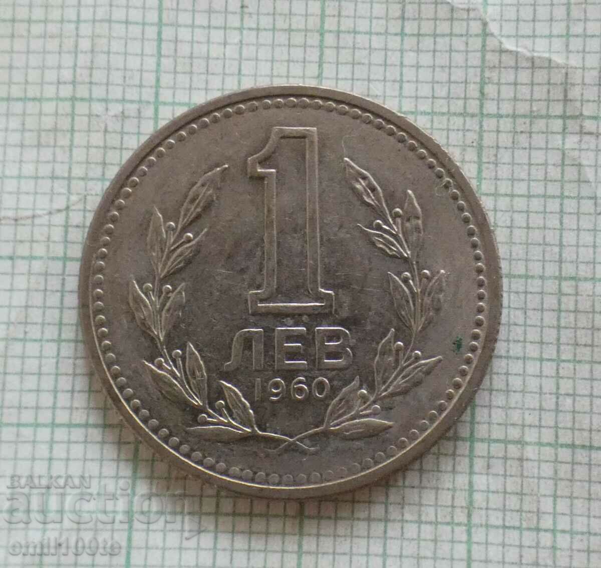 1 lev 1960 - 7 1 lev 1960 - 7