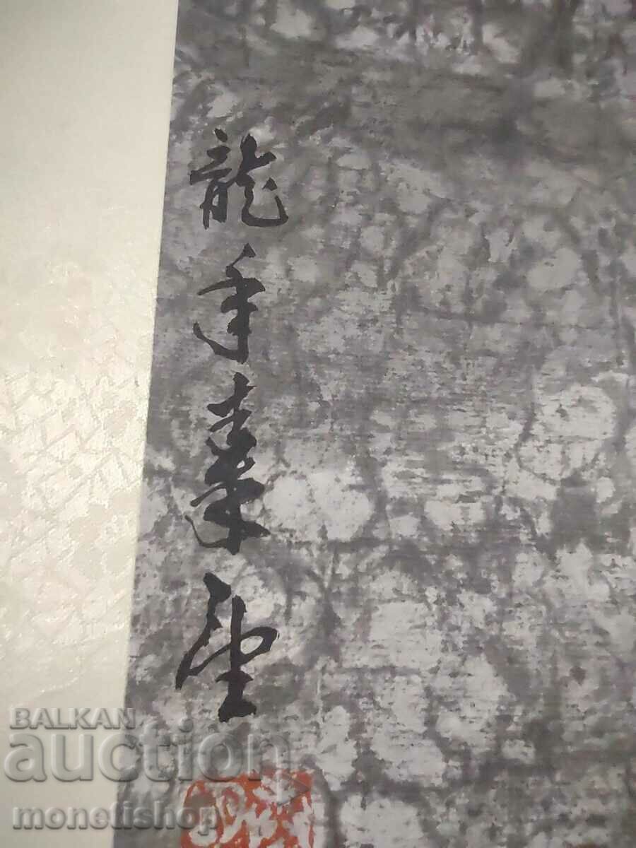 Huge Japanese lithograph - 5