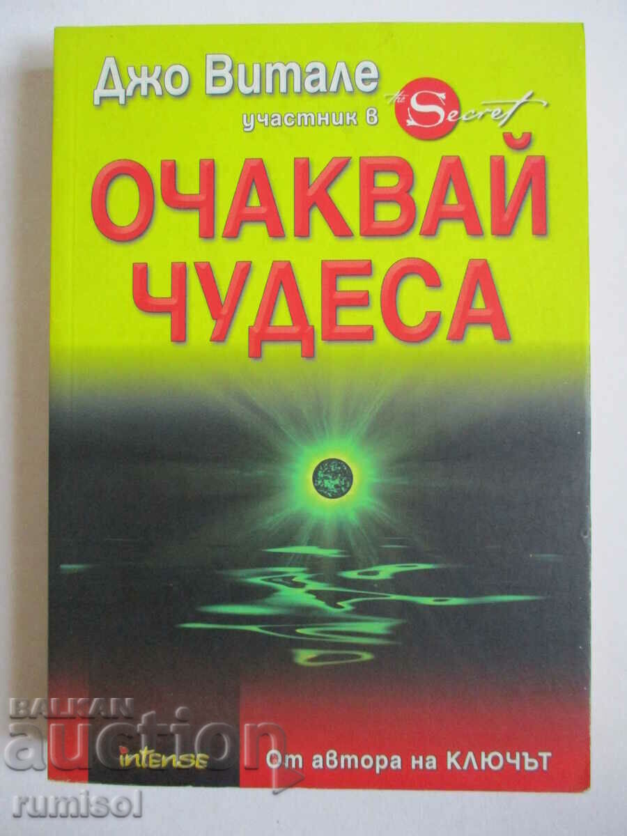 Αναμένετε θαύματα - Τζο Βιτάλ Αναμένετε θαύματα - Τζο Βιτάλ