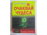 Αναμένετε θαύματα - Τζο Βιτάλ
