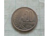 20 стотинки 1954 година
