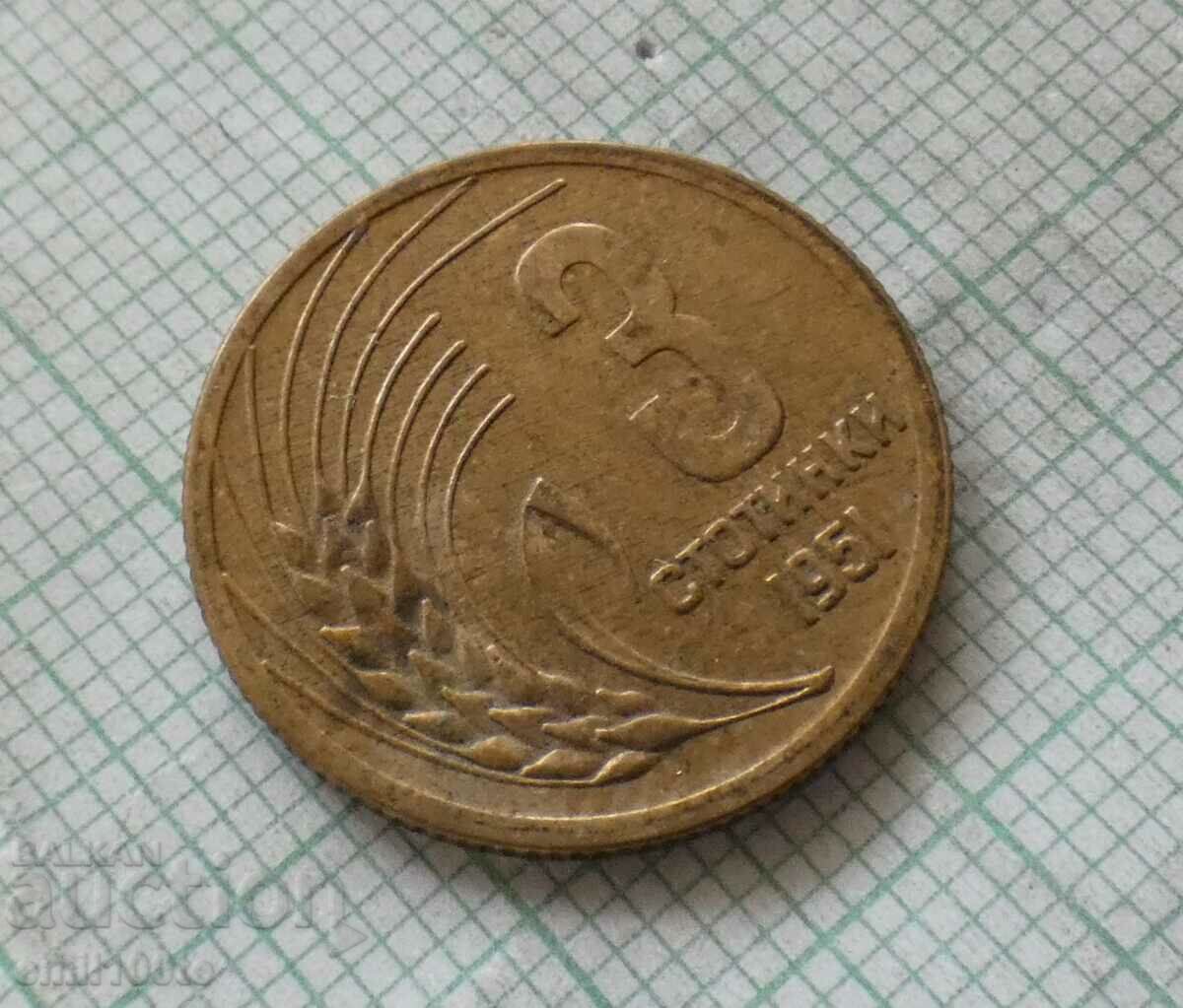 3 cents 1951 with price 2.00 BGN | € 1.02 3 cents 1951 with price 2.00 BGN | € 1.02