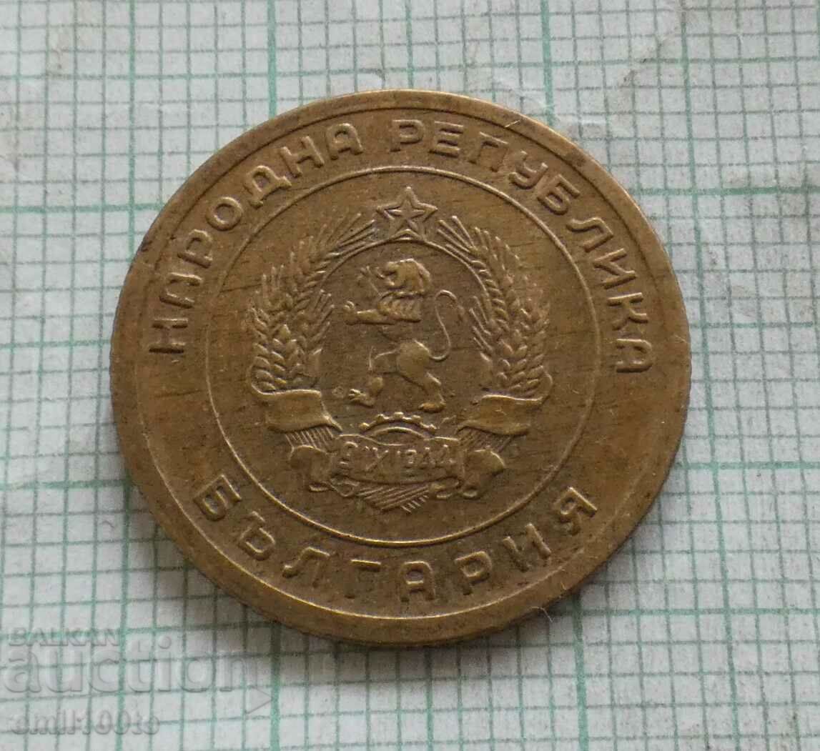 Delivery of 3 cents 1951 Delivery of 3 cents 1951