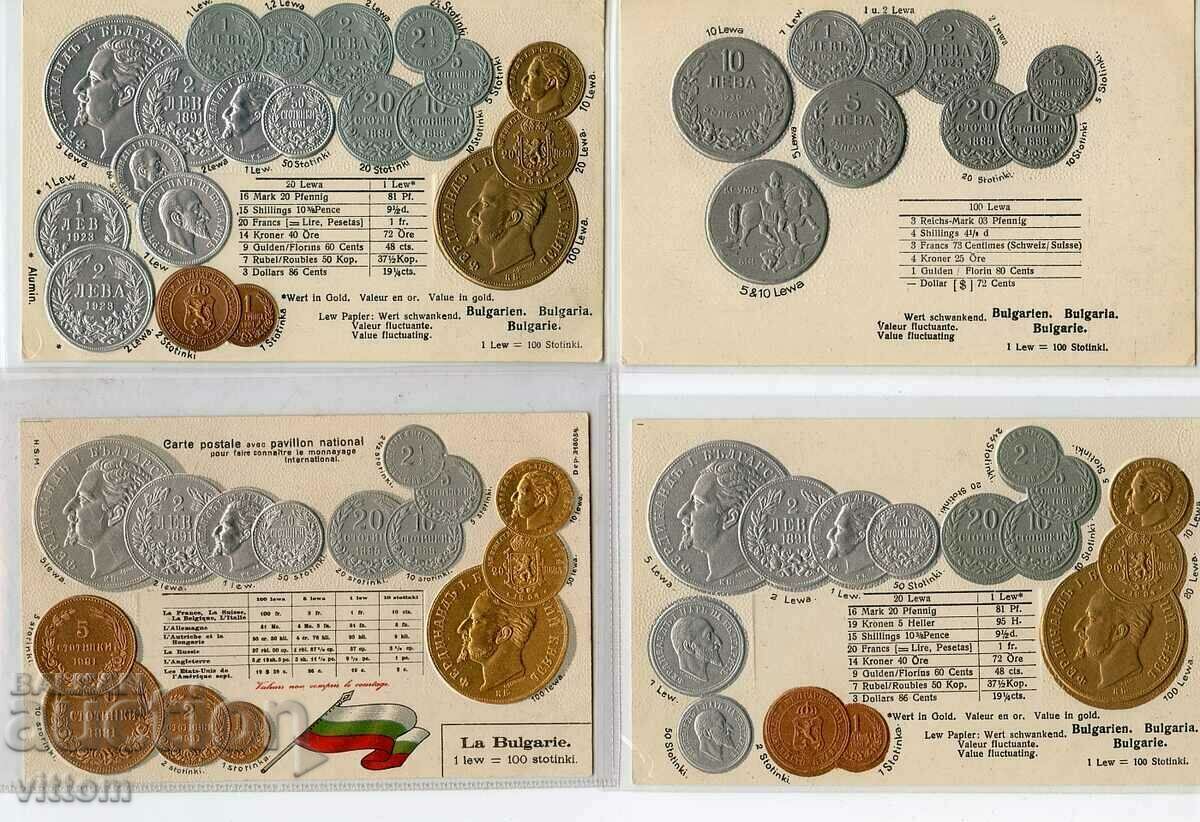 Българските пари монети нумизматика 4 чужди картички преге