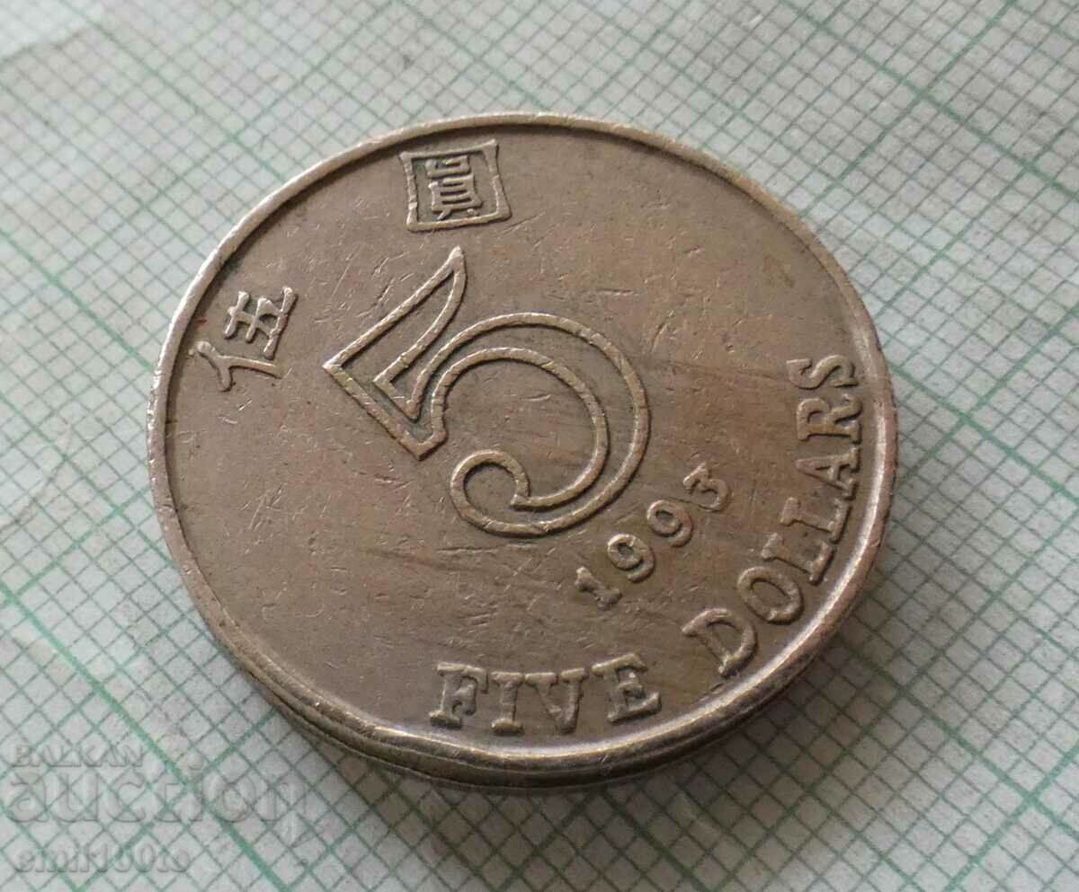 5 dollars 1993 Hong Kong with price 3.00 BGN | € 1.53