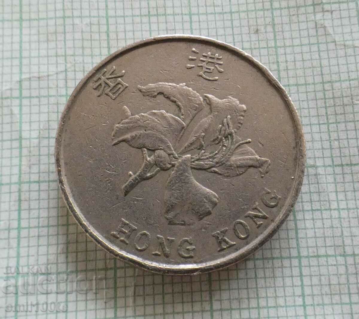 Delivery of 5 dollars 1993 Hong Kong