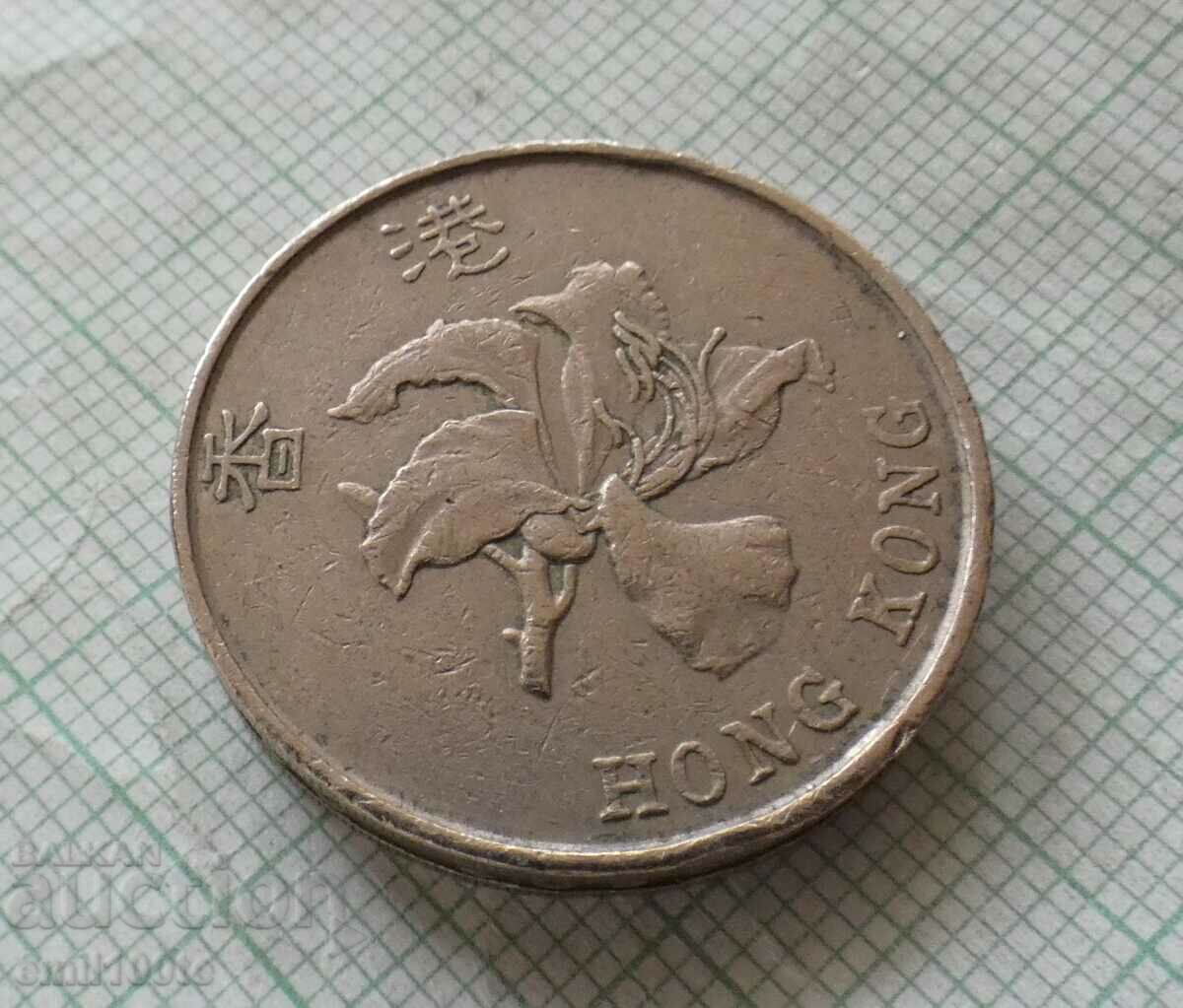 5 dollars 1993 Hong Kong - 5