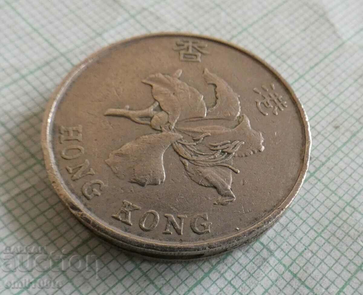 5 dollars 1993 Hong Kong - 6