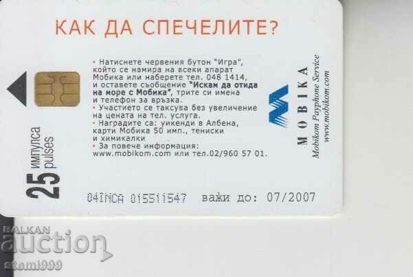 Sound card with price 0.40 BGN | € 0.20 Sound card with price 0.40 BGN | € 0.20