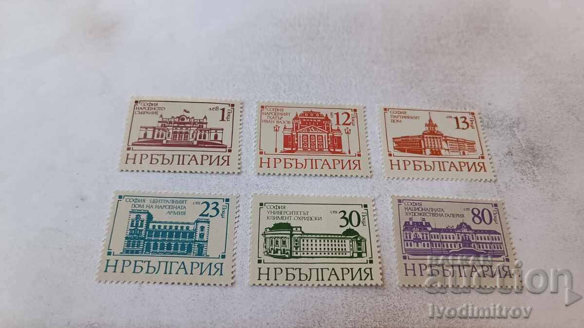 Пощенски марки НРБ Държавни сгради
