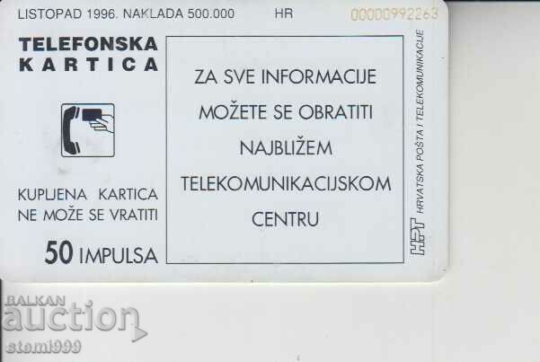 Phonokarta Internet with price 0.40 BGN | € 0.20 Phonokarta Internet with price 0.40 BGN | € 0.20
