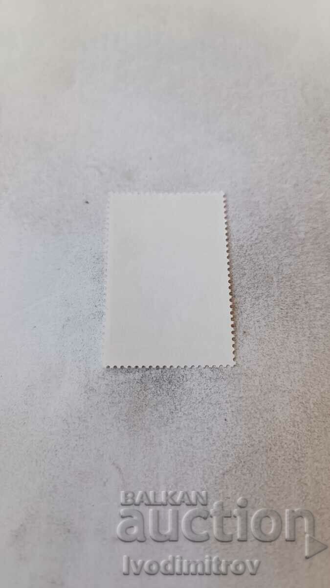 Postage stamp NRB XI National Festival of Humor and Satire 1977 with price 0.45 BGN | € 0.23 Postage stamp NRB XI National Festival of Humor and Satire 1977 with price 0.45 BGN | € 0.23