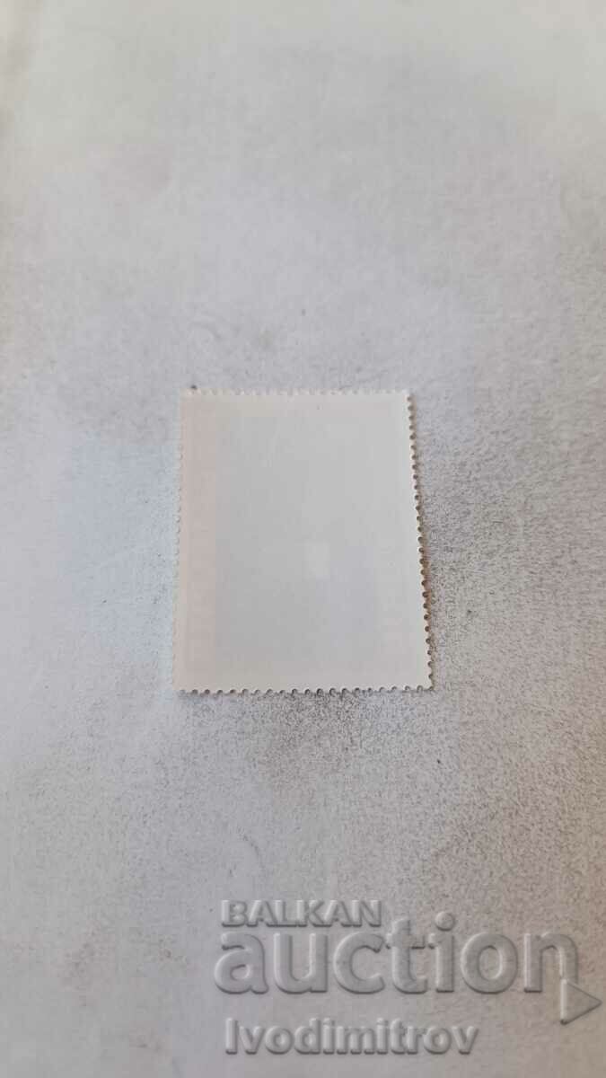 Postmark NRB Third Congress of Bulgarian Culture 1977 with price 0.35 BGN | € 0.18