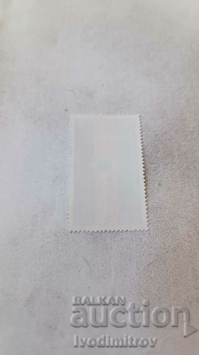 Postage stamp NRB II world 2nd in ski-orienteering 1977 with price 0.35 BGN | € 0.18 Postage stamp NRB II world 2nd in ski-orienteering 1977 with price 0.35 BGN | € 0.18