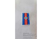 Postage stamp NRB II world 2nd in ski-orienteering 1977