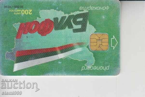 Sound card with price 0.60 BGN | € 0.31