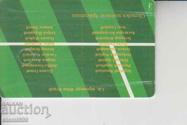 Sound card with price 0.50 BGN | € 0.26 Sound card with price 0.50 BGN | € 0.26