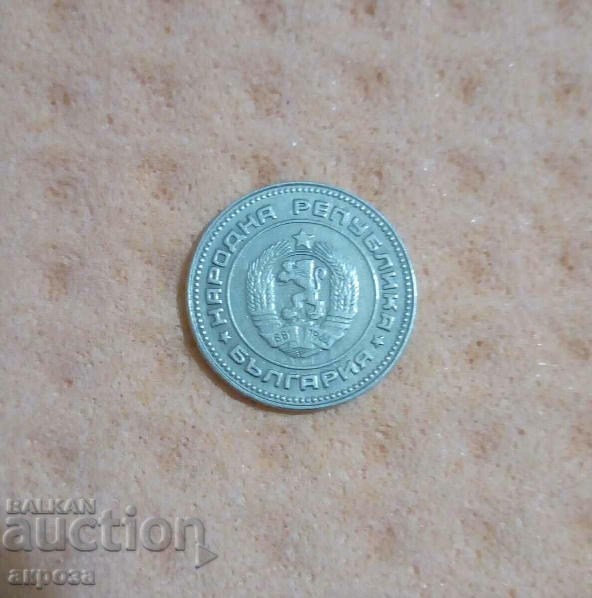 10 cenți 1974 cu preț € 0.30 | 0.59 BGN