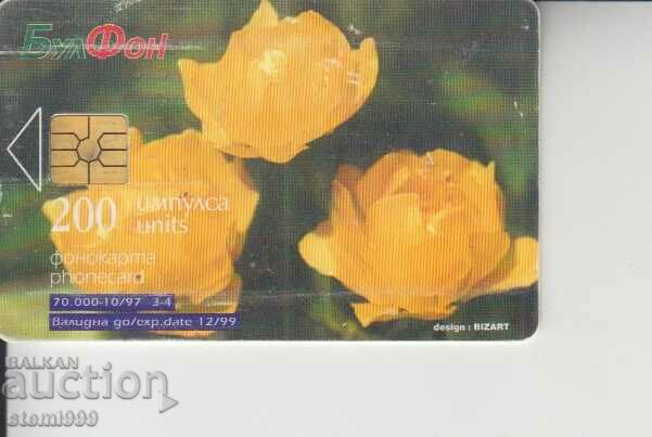 Sound card with price 0.50 BGN | € 0.26 Sound card with price 0.50 BGN | € 0.26