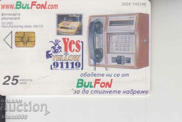 Sound card with price 0.50 BGN | € 0.26 Sound card with price 0.50 BGN | € 0.26