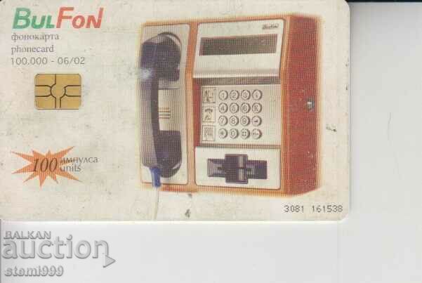 Κάρτα ήχου με τιμή 0.50 BGN | € 0.26 Κάρτα ήχου με τιμή 0.50 BGN | € 0.26