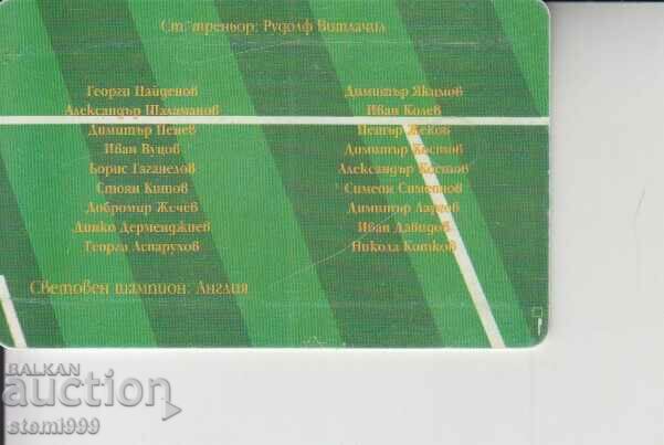 Κάρτα ήχου με τιμή 0.50 BGN | € 0.26