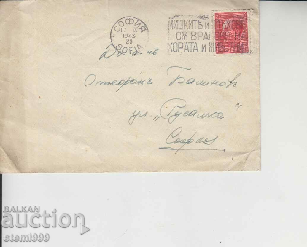 Old Mailing envelope bracelet