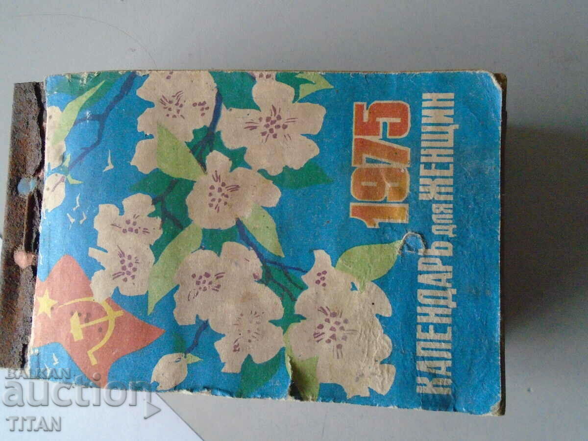 un calendar rusesc unic, un almanah pentru femei din 1975.
